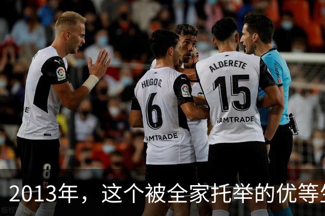 2013年，这个被全家托举的优等生，花60万雇凶残杀至亲：河南极致人伦悲剧